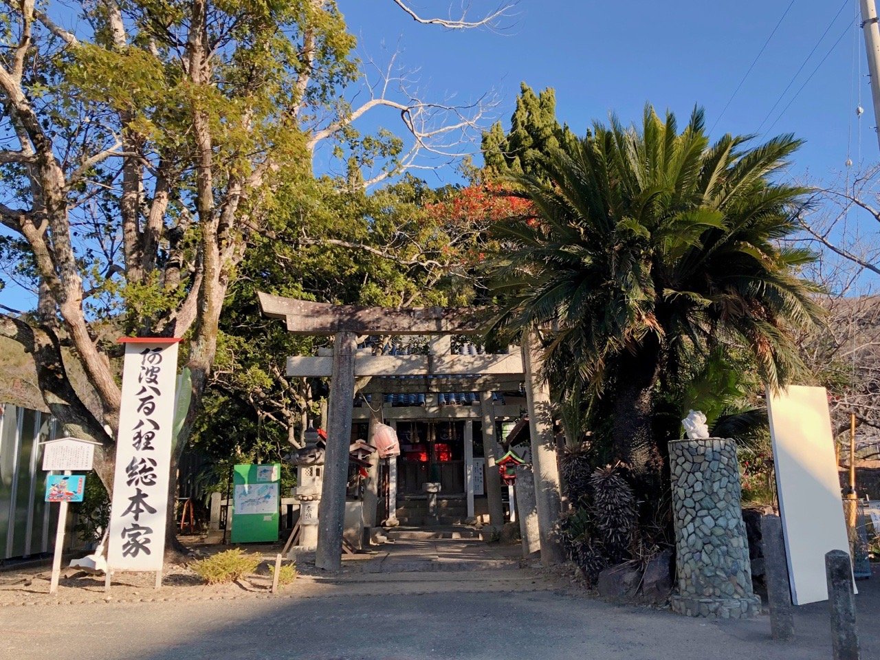 ⛩️ 금장 신사(킨초 진자) 이미지 1